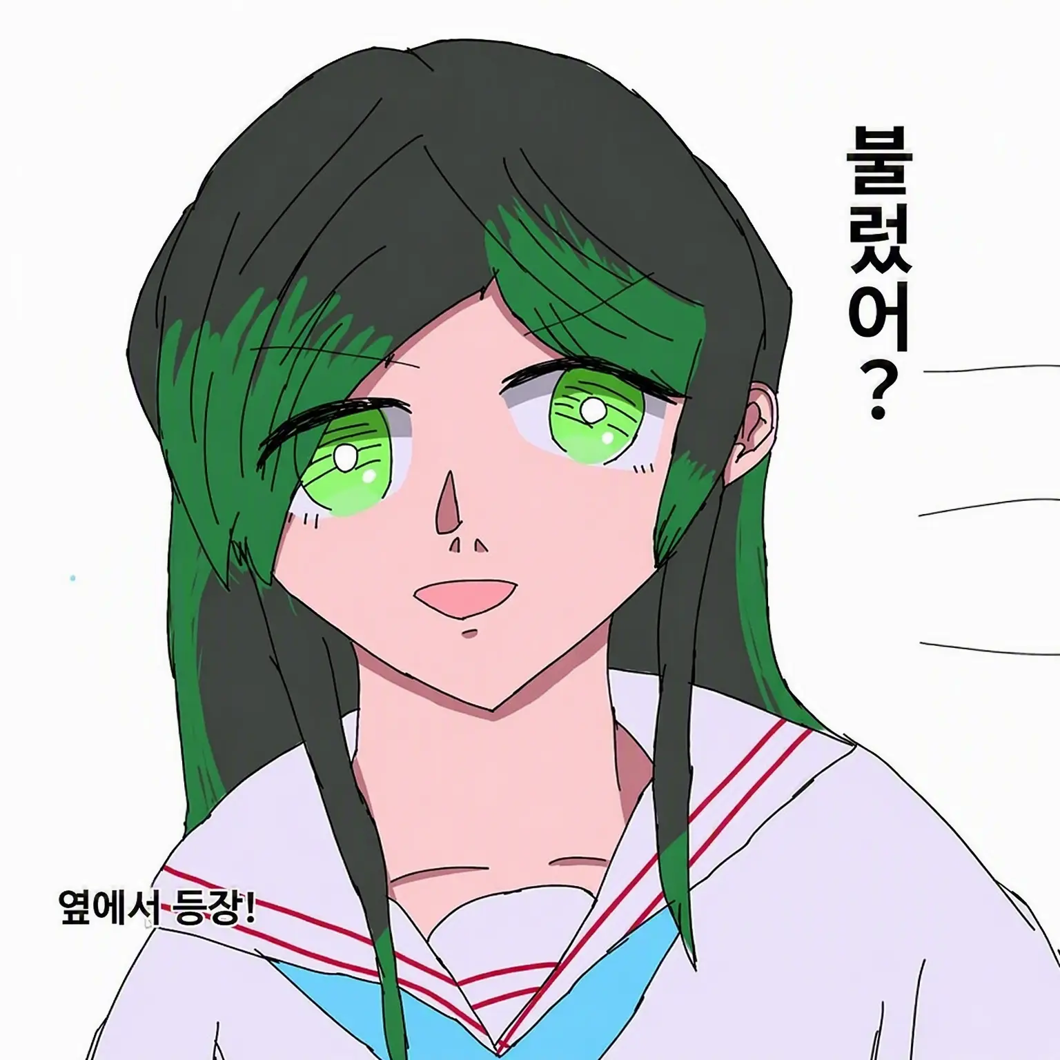 greenlizard의 실험