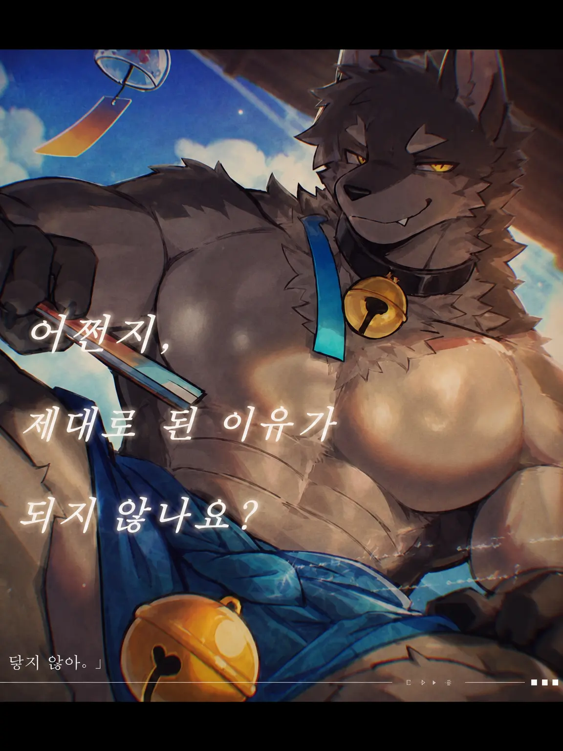 AngstyPanel1613의 여름의 신