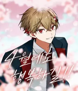 Profile image of 히마나츠
