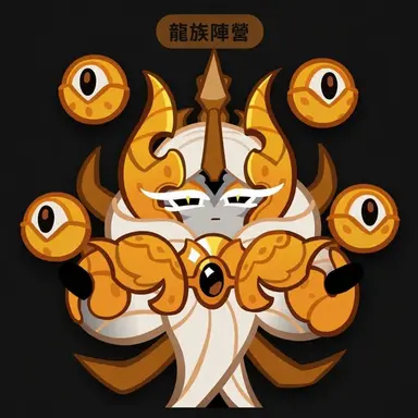 Profile image of ロンアンドラゴン味クッキー