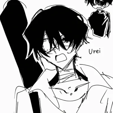 Profile image of Urei