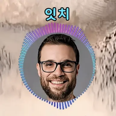 Profile image of 잇치