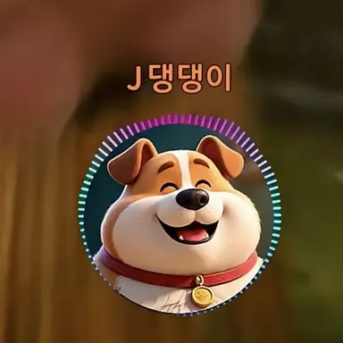 Profile image of J이누