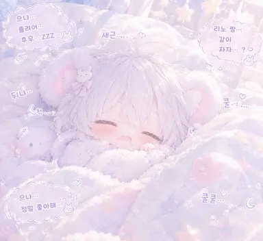 Profile image of 무냐