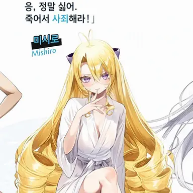 Profile image of 미시로