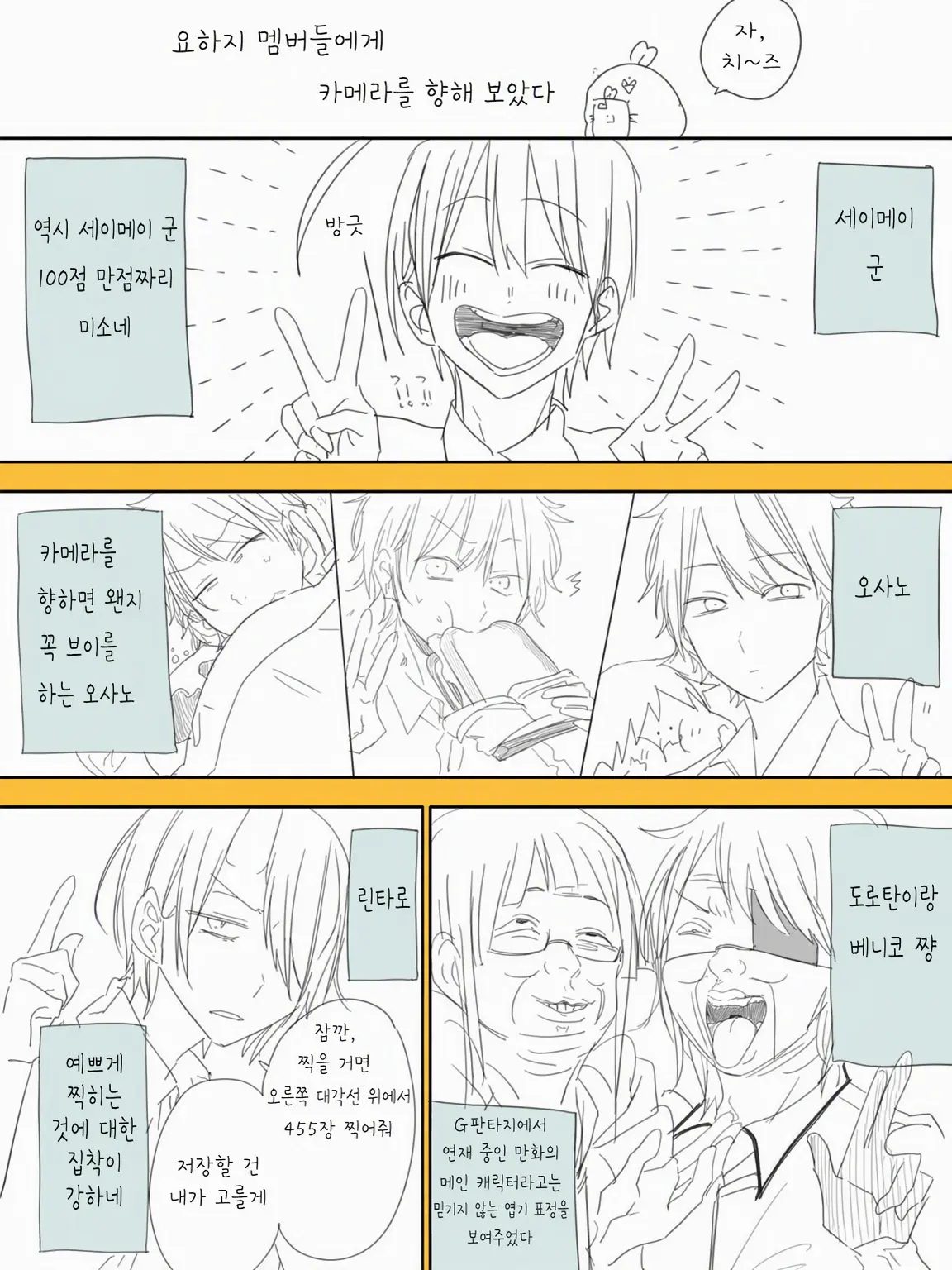 WetIdol3195의 예전의 저는 사라져 버렸지만요!