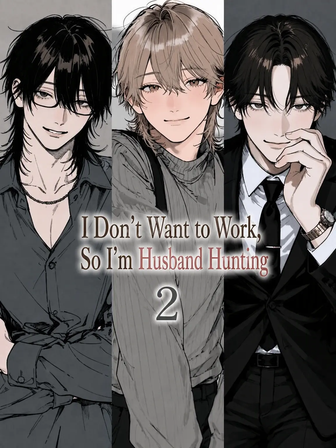 ponko2_tan의 Marriage Hunting 2: I Don't Want to Work