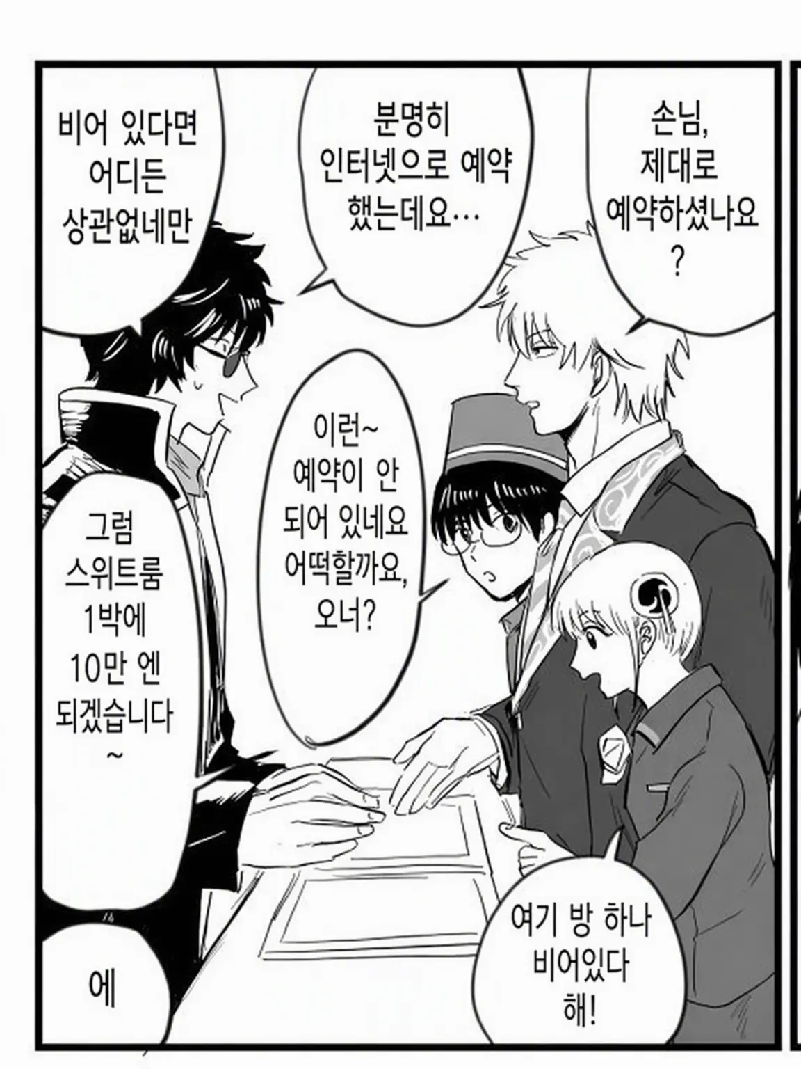 Imai_Nobume_nobutasu의 이제 집에 가도 될까?