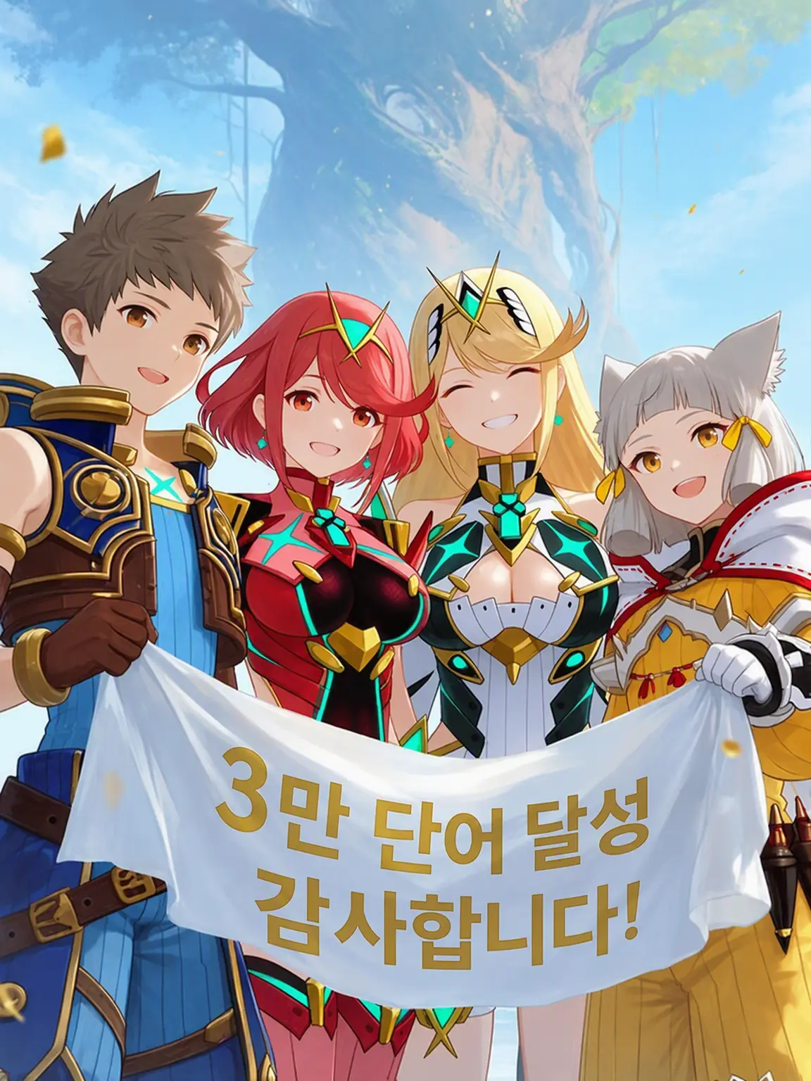 SadQuote9897의 제노블레이드 2