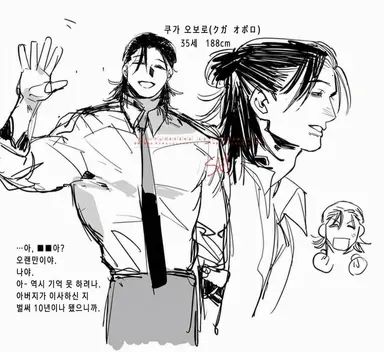 Profile image of 오보로