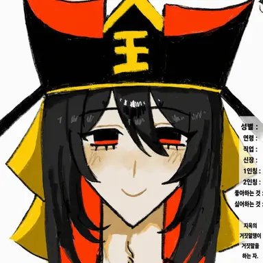 Profile image of 염라