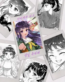 Profile image of 와코