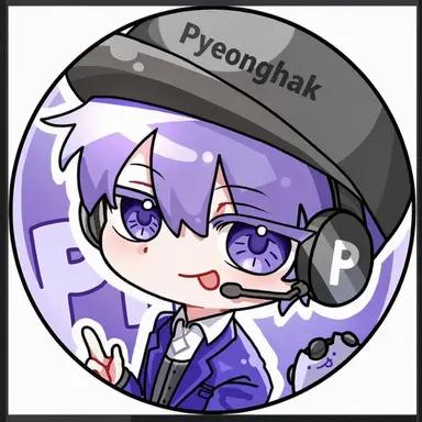 Profile image of Pyeonghak