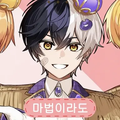 Profile image of 마제타