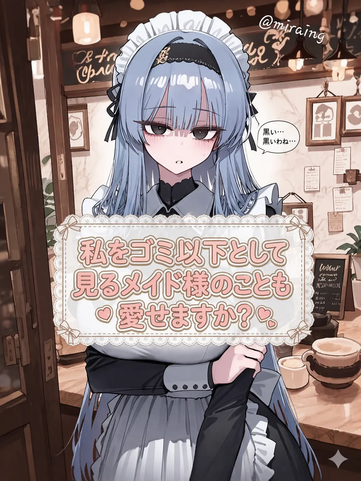 miraing_4의 ウン・ミヨン