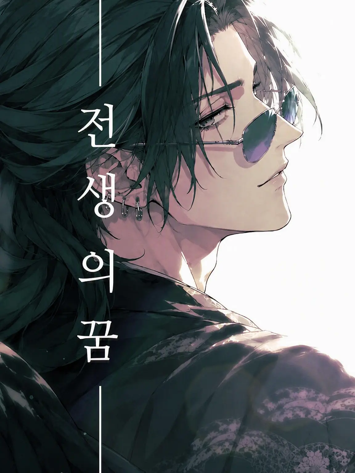 24hnetaindesu의 숙세의 꿈