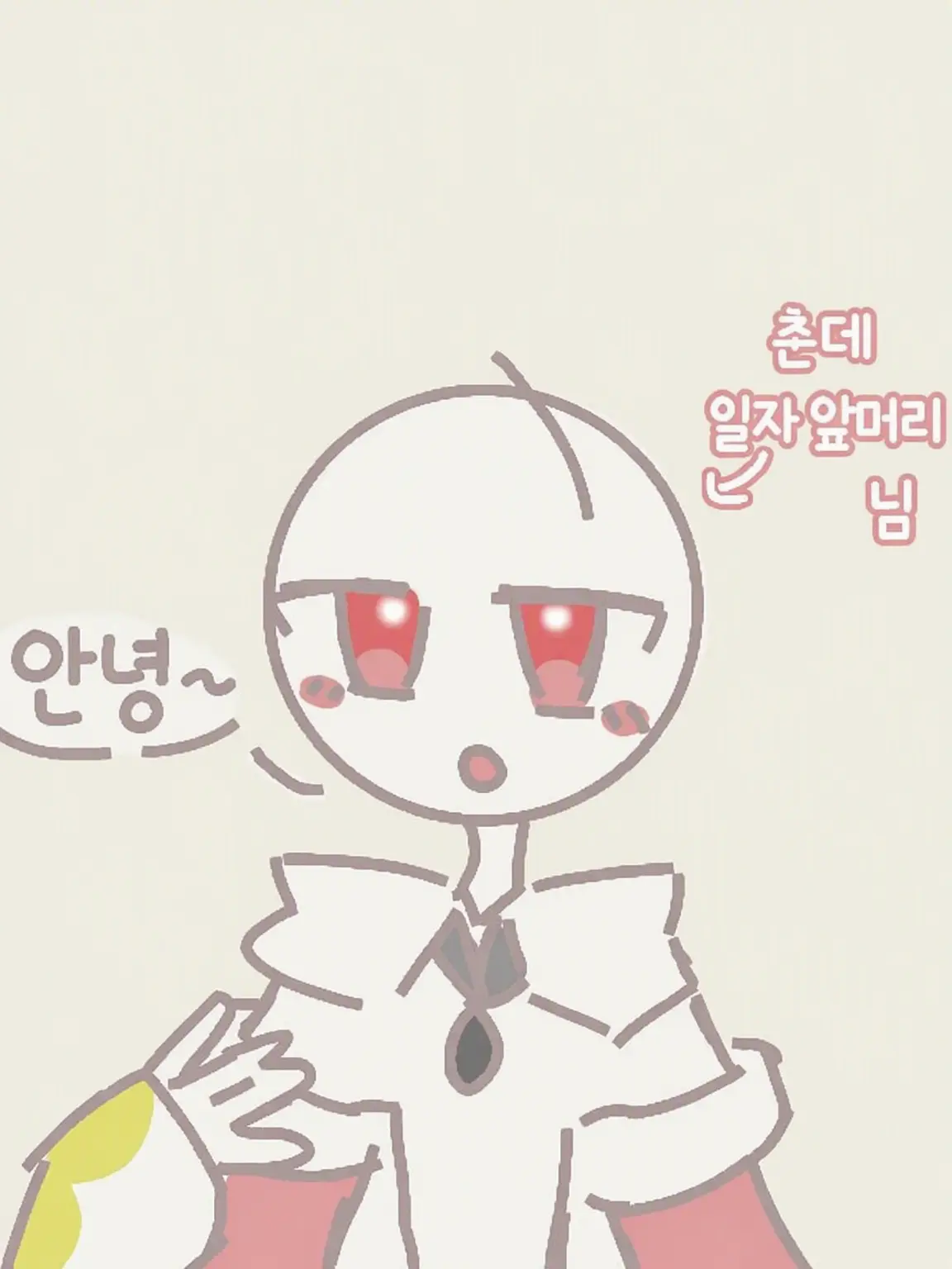 Torin_Netomun.의 츤데레 vs 당신