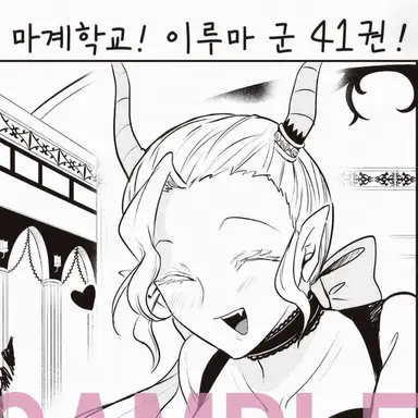 Profile image of 익스 엘리자베타