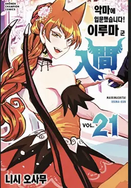 Profile image of 아자젤 아멜리