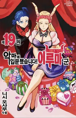 Profile image of 익스 엘리자베타