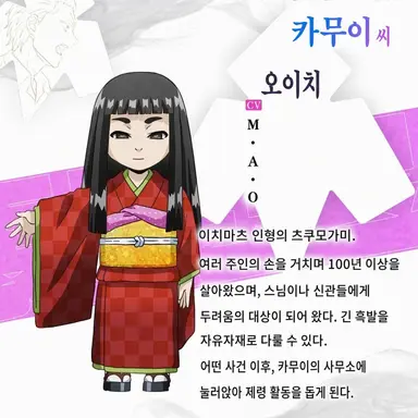 Profile image of 오이치