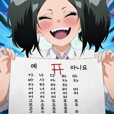 Profile image of 이나가와