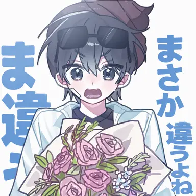 Profile image of ピング