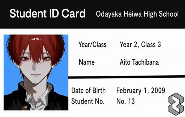 Profile image of Aito