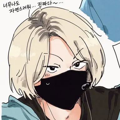 Profile image of 레토르트