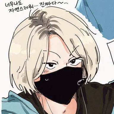 Profile image of 레토르트