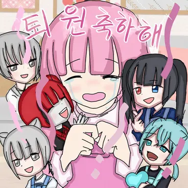 Profile image of 리츄
