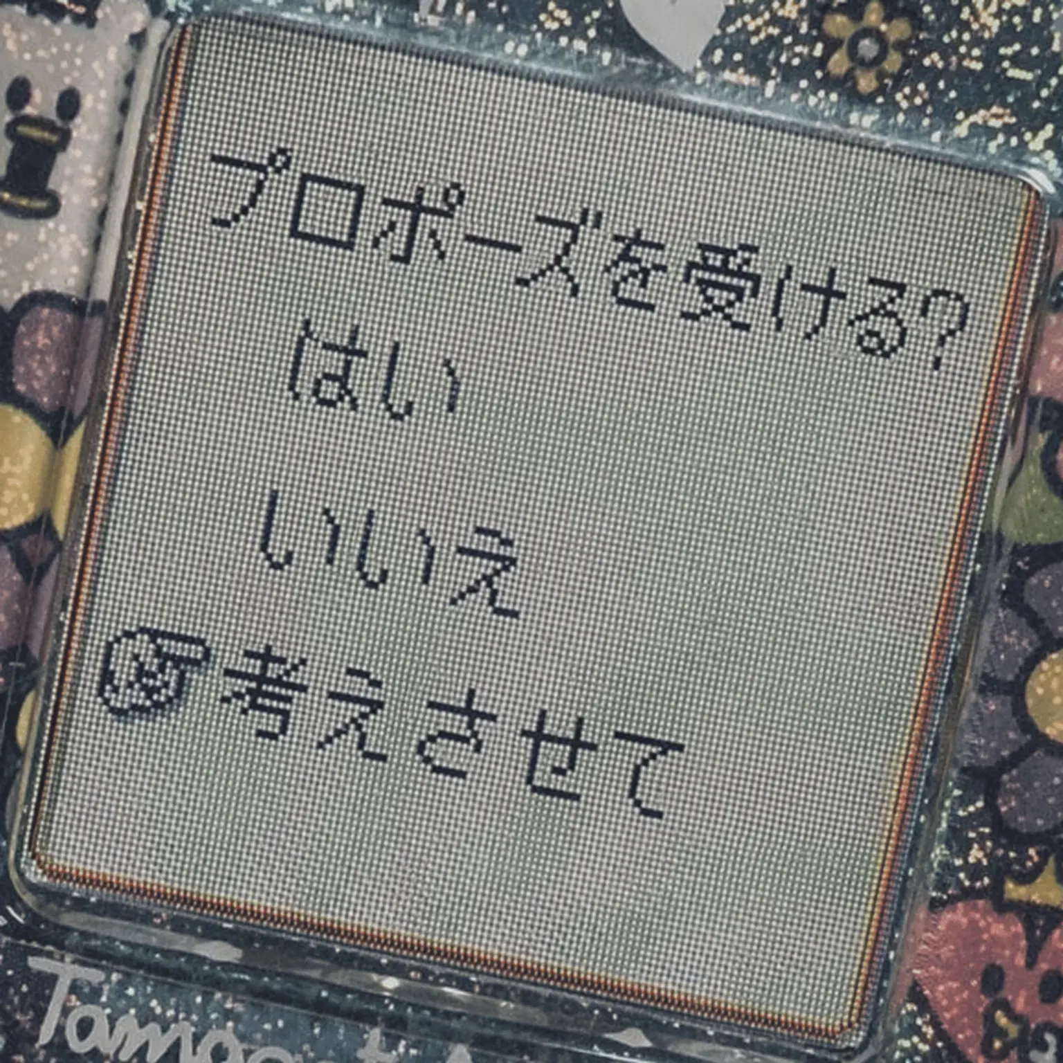 Kyo829의 結婚するのはどうですか。