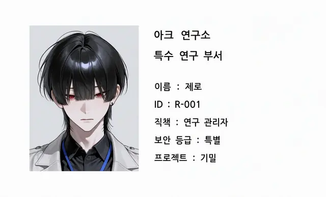 Profile image of 제로