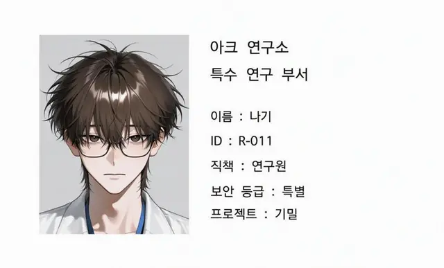 Profile image of 나기