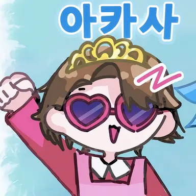 Profile image of 오칸