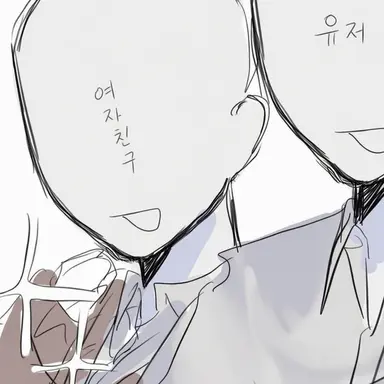 Profile image of 유이