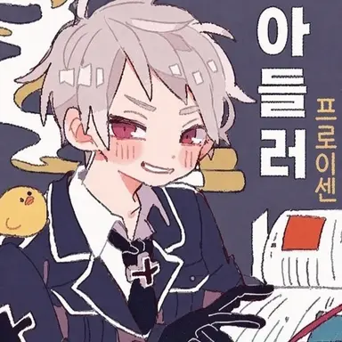 Profile image of 길베르트