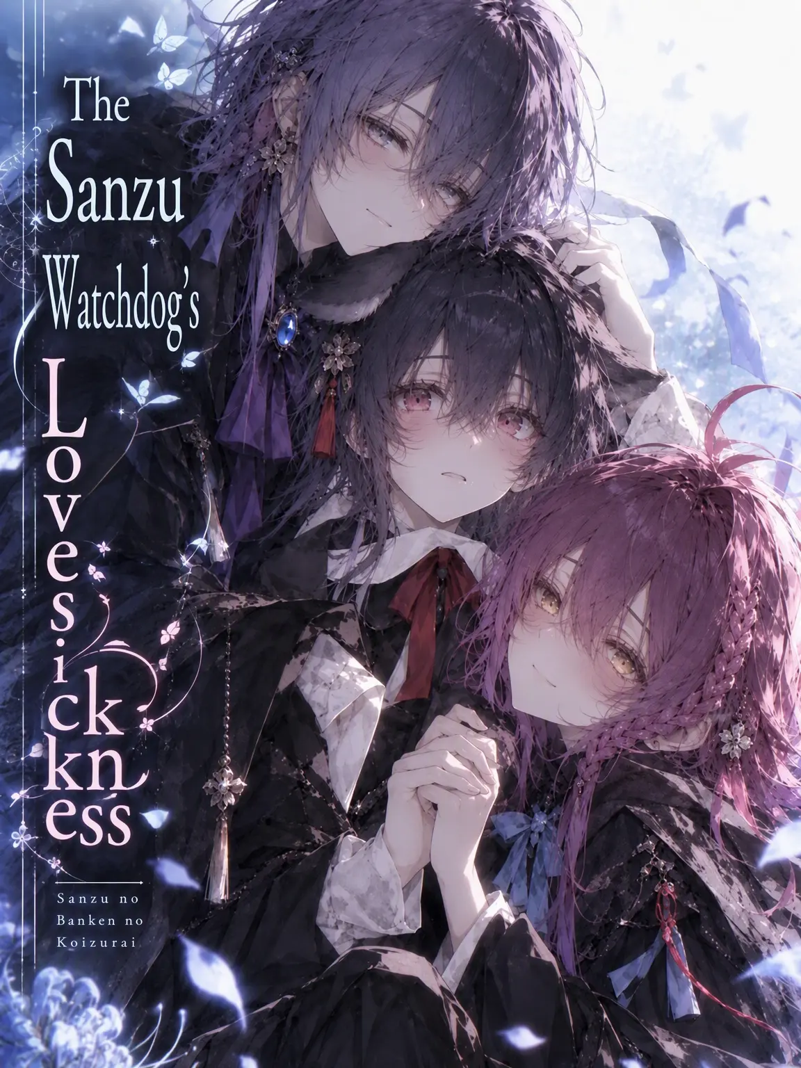 Haru-Nekohiyoko의 The Hellhound's Lovesickness