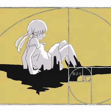 Profile image of 황금수
