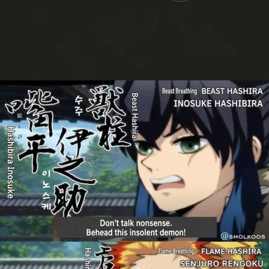 Profile image of Inosuke Hashibira