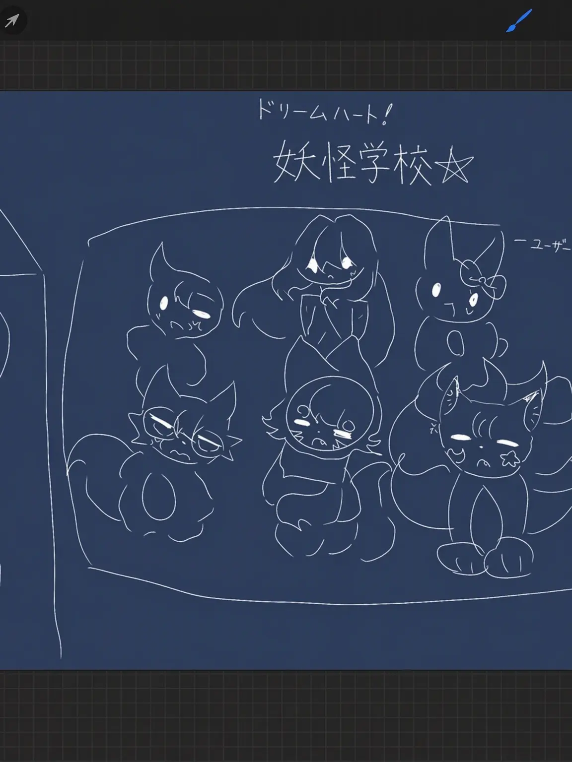 Berry_seol10의 ドリームハート妖怪学校