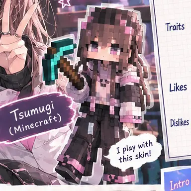 Profile image of Tsumugi