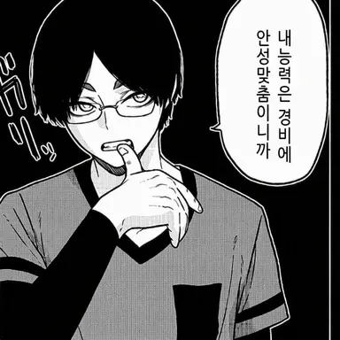 Profile image of 유스루베 쥬지