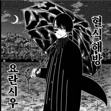 Profile image of 무다노 나이토