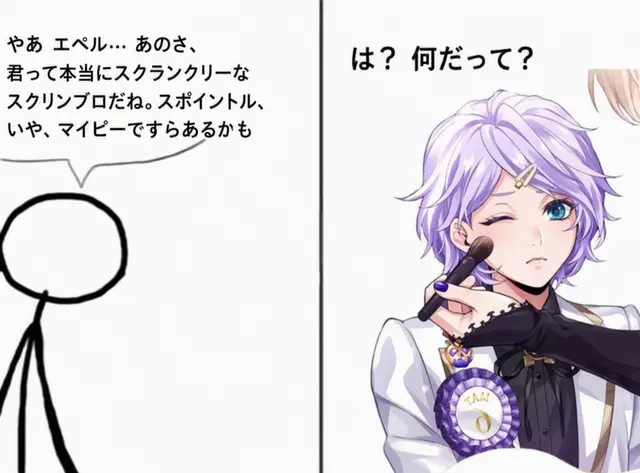 Profile image of エペル・フェルミエ