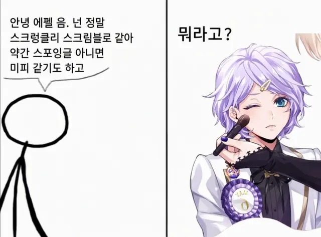 Profile image of 에펠 펠미에