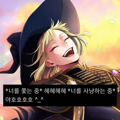 Profile image of 룩 헌트