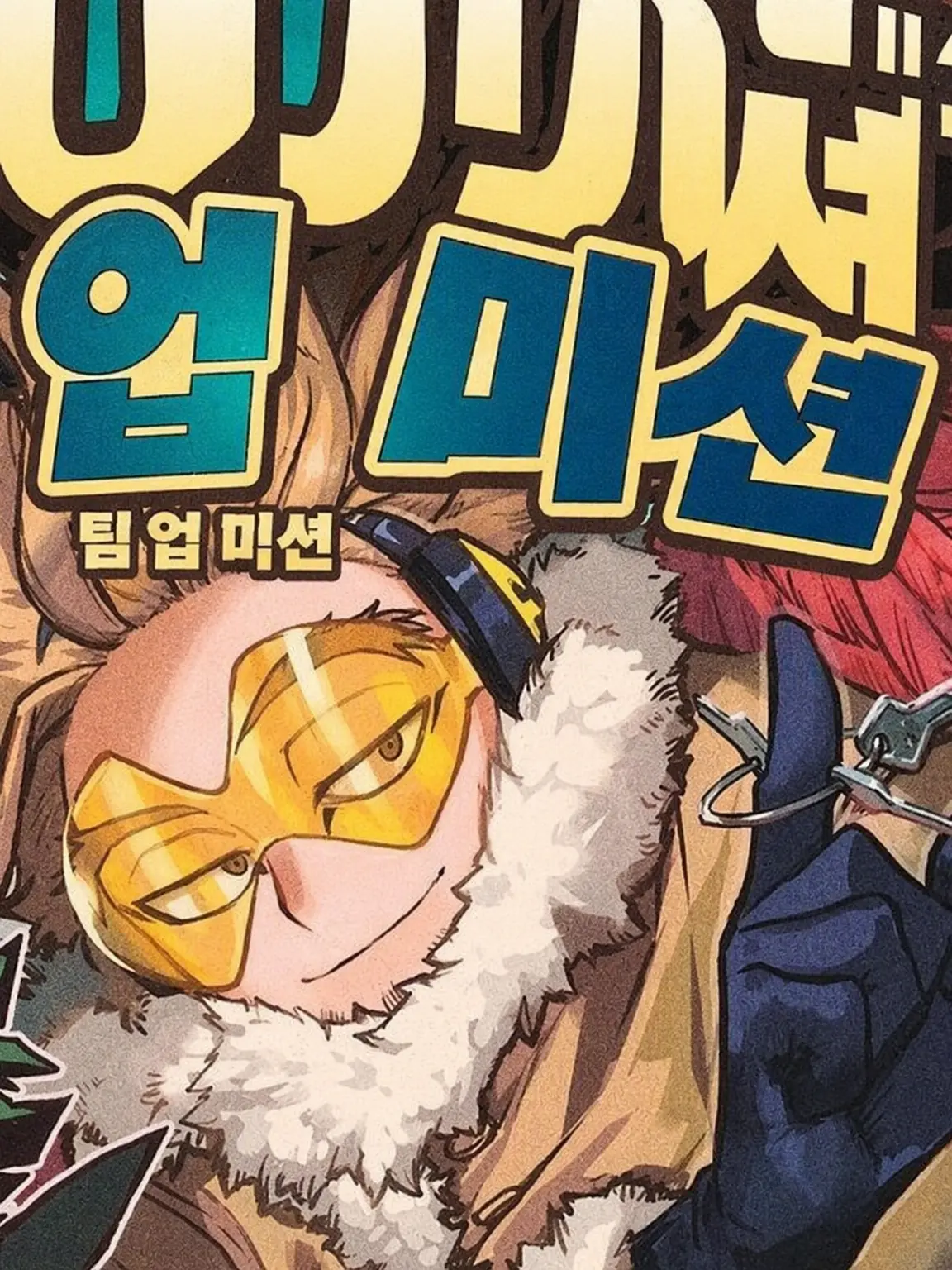 MatteArm3257의 양자