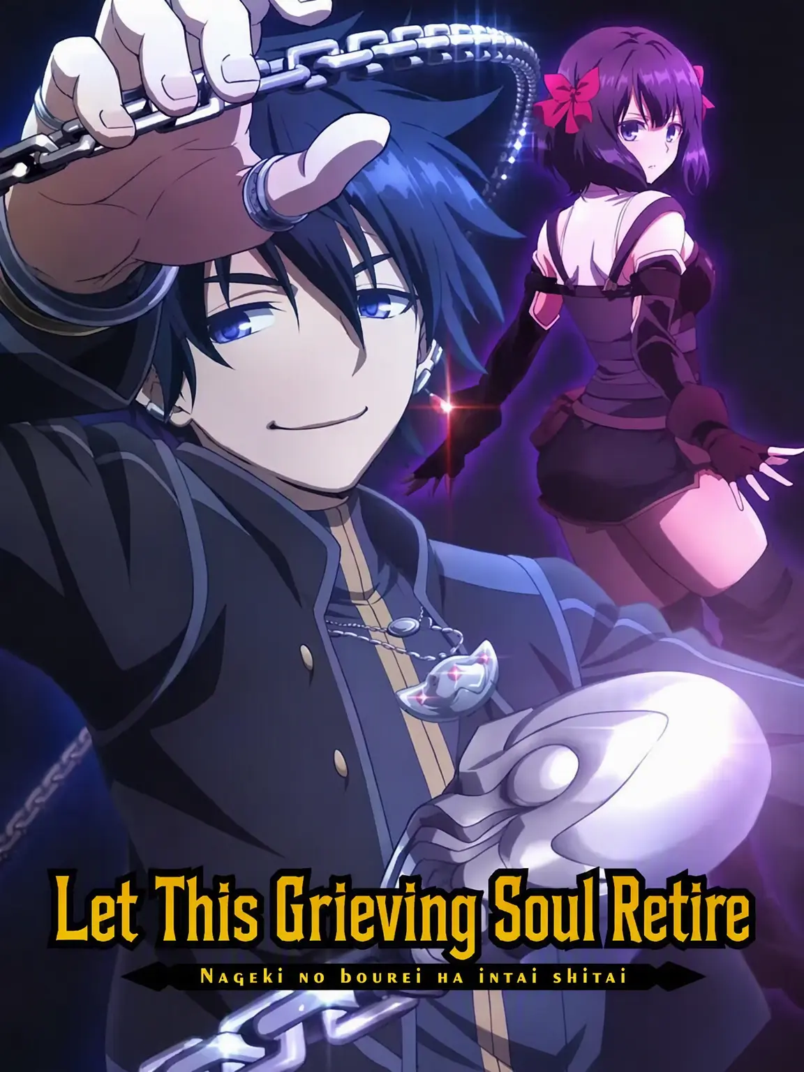 RowdyHouse1419의 Let This Grieving Soul Retire