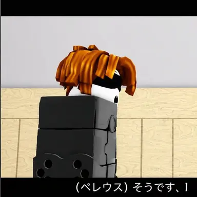Profile image of ペレウス
